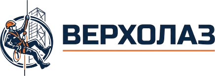 Верхолаз, промышленный альпинизм